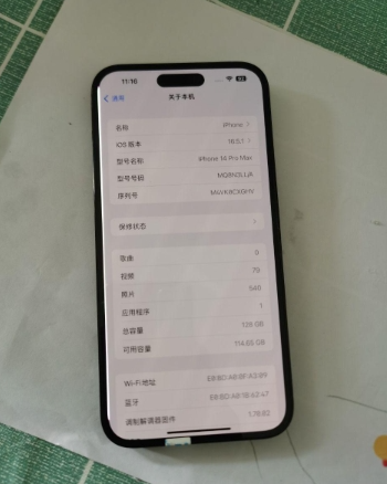 screenshot-1707122569966.png